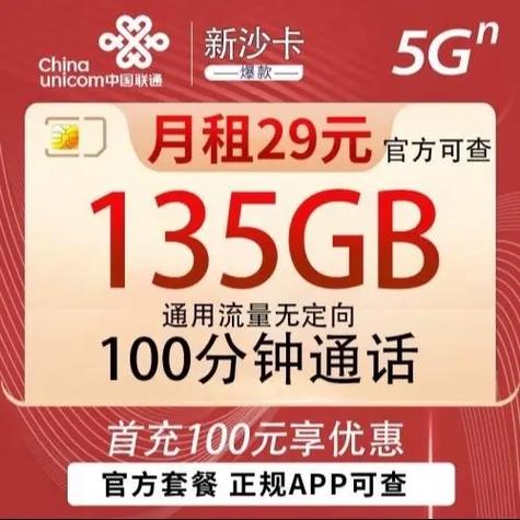 如何开启境外使用流量卡的服务？