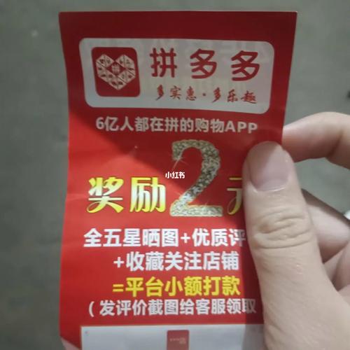 拼多多商品已售罄是怎么回事？已售罄还能退货吗？(拼多多商品已售罄还会发货吗)
