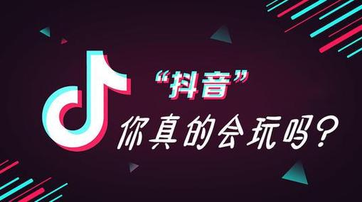抖音直播间有些什么功能?直播没人看怎么办?(抖音直播间有些礼物不显示)