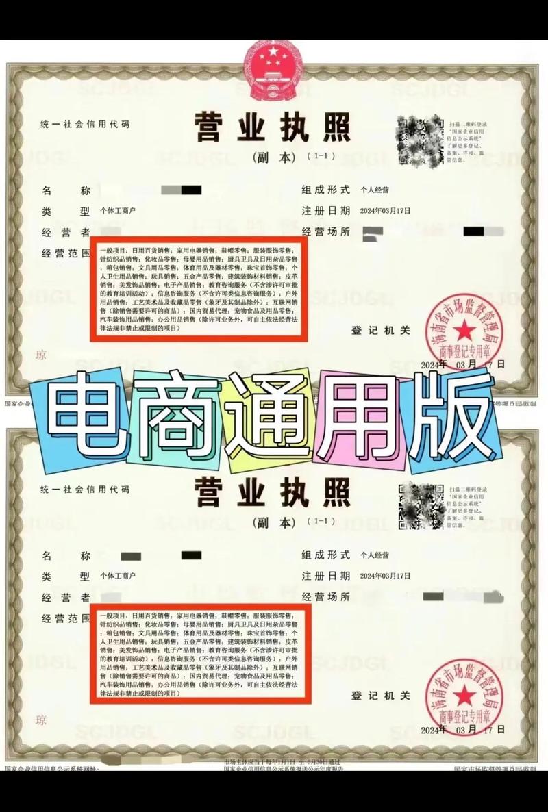 抖音个人店铺经营范围，你了解多少常见问题的答案？