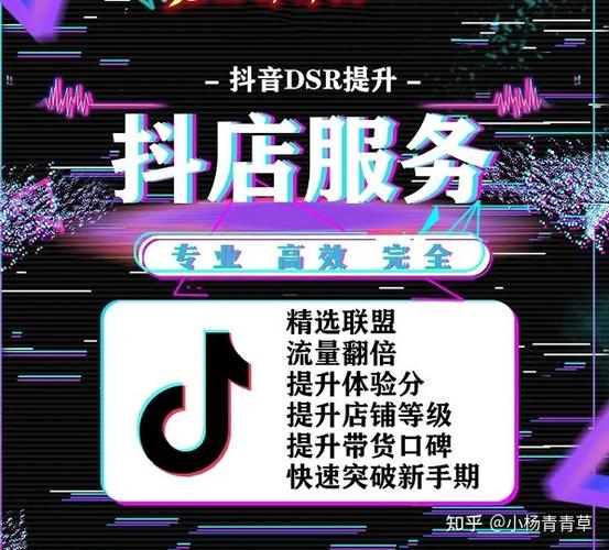 抖音小店如何卖自己产品？带货方法有哪些？(抖音小店如何卖虚拟产品)