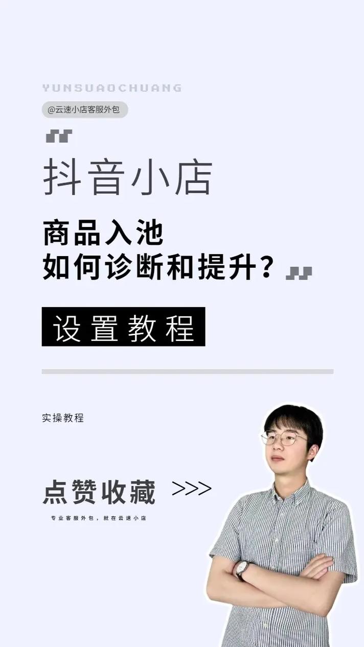 抖音小店有自然流量吗?为什么没流量?(抖音小店有自然搜索流量吗)