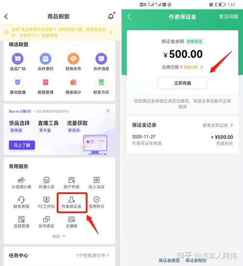 抖音小店发货保障商品是什么？怎么识别？(抖音商品保证金可以退吗)