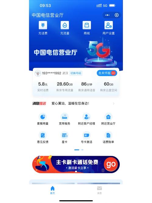 纯流量卡真的存在虚高流量问题吗？