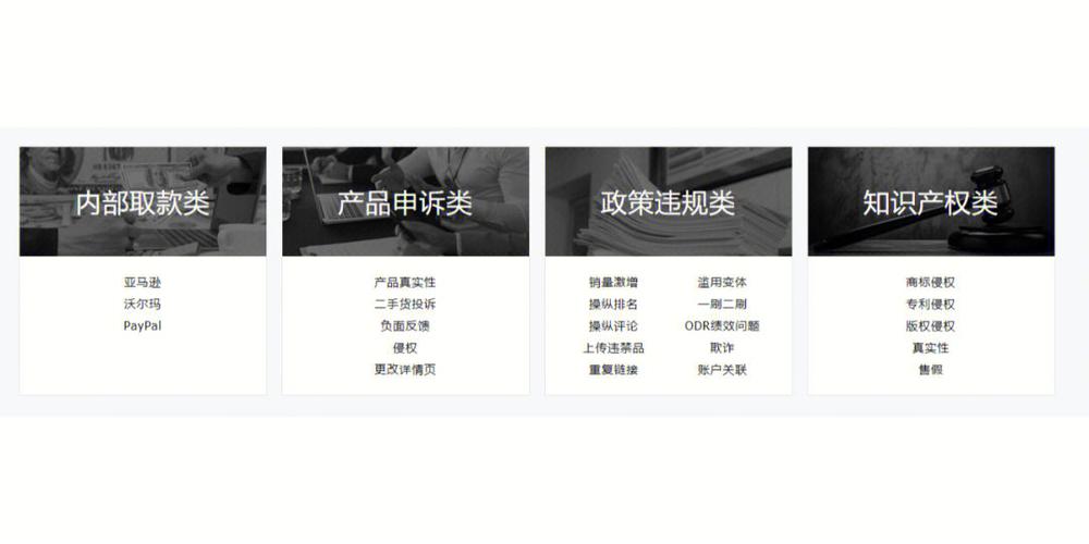 亚马逊店铺销量突然下降的10大原因是什么？下降补救措施(亚马逊店铺销量哪里看)
