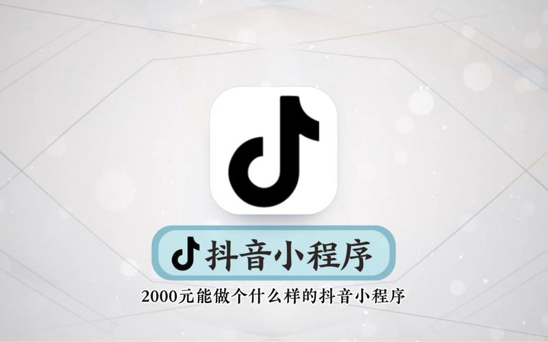 抖音电商鞋类商品混淆信息行为专项治理(抖音电商鞋类商品是什么)