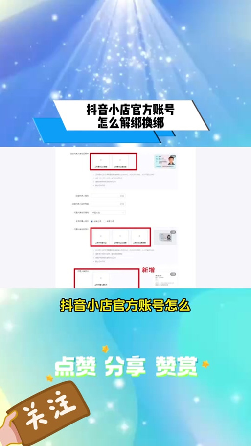 抖音的商单任务可接吗?任务中心怎么取消任务?(抖音的商单任务是什么)
