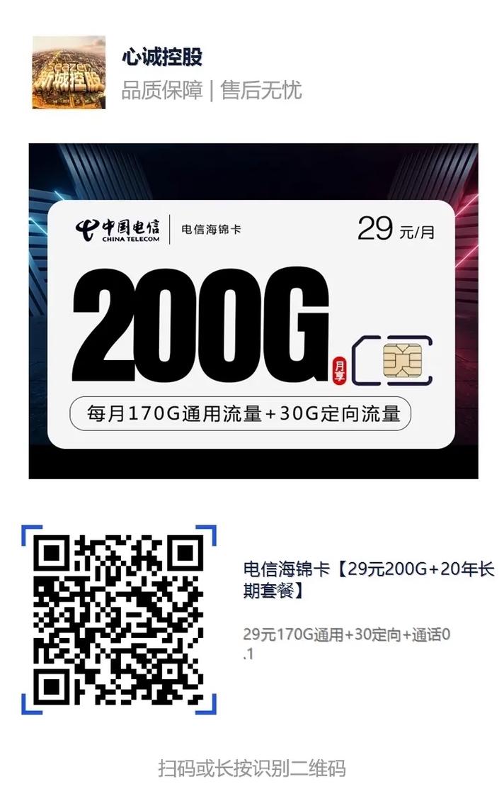 流量按年计算的流量卡有哪些特点和优势？
