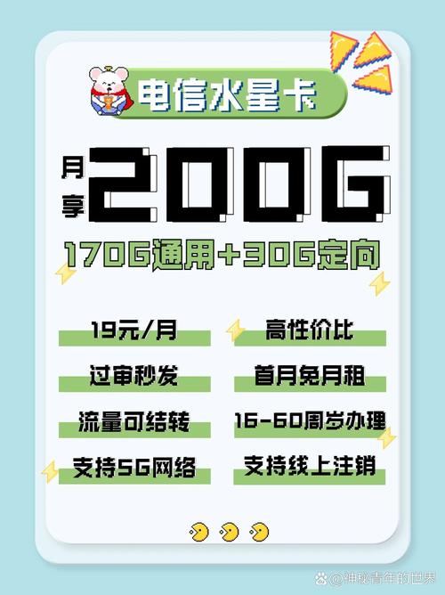 流量卡和流量池什么区别