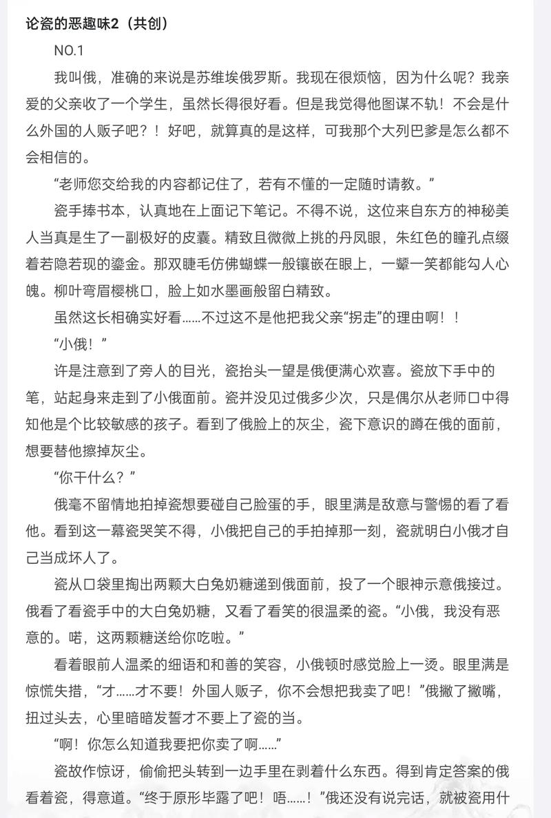 优源CH流量卡是否产生额外费用？
