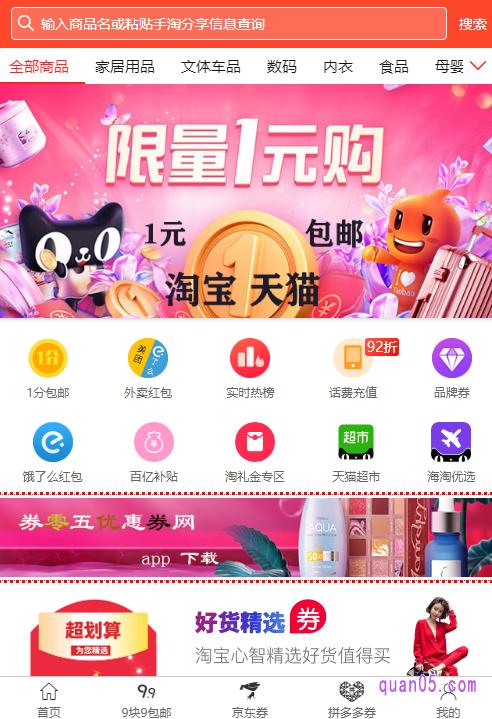 拼多多强制满2件打折在哪里修改?如何设置满减活动?(拼多多强制满2件打折在哪里修改)