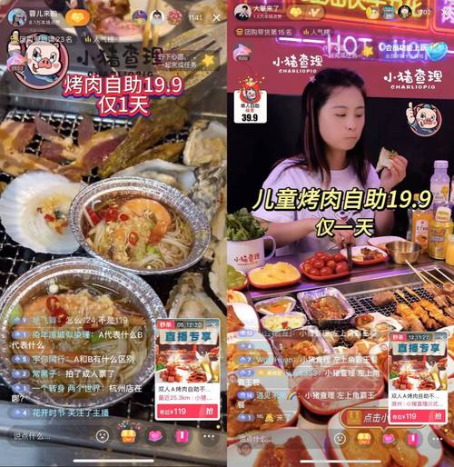 抖音直播适合新主播吗?怎么赚钱?(抖音直播卖什么东西适合新手)