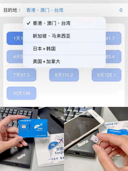 取卡跑流量