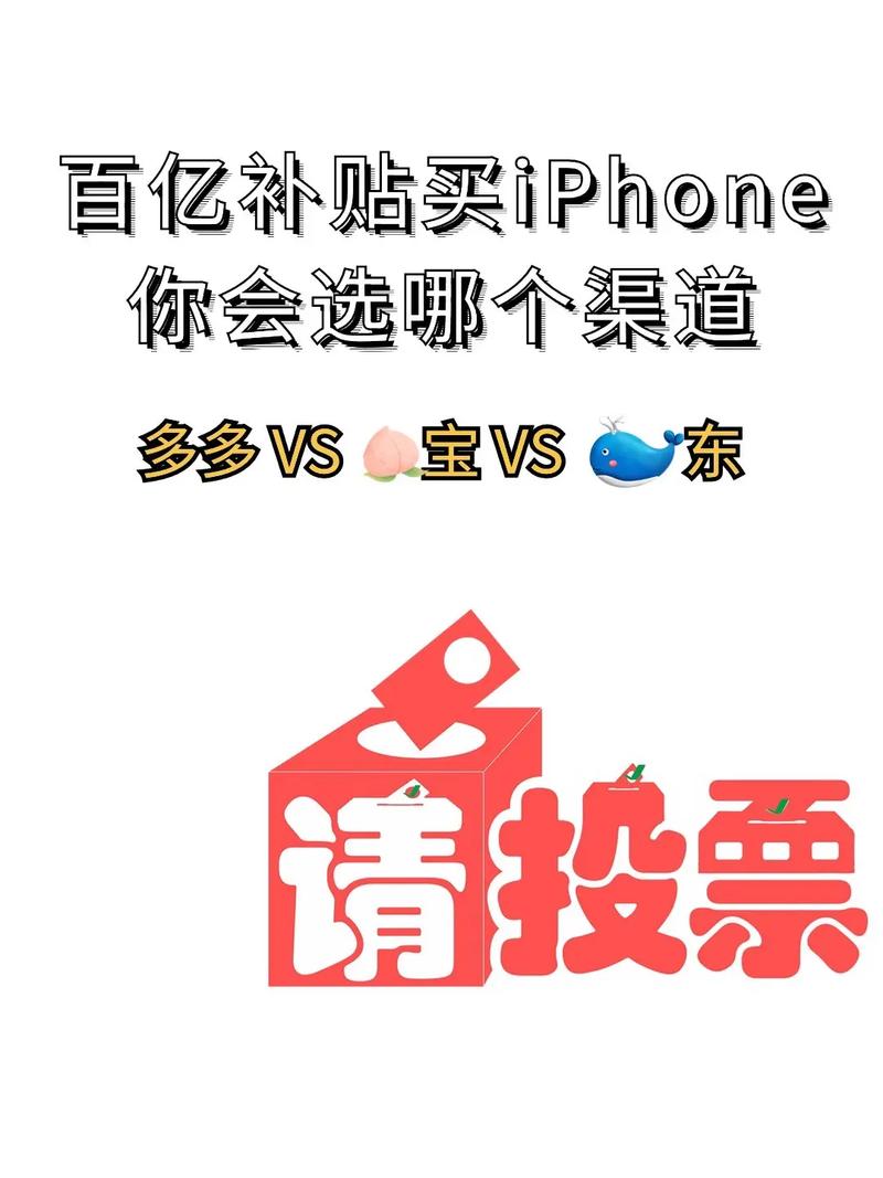 拼多多百亿补贴和旗舰店哪个可信?百亿补贴如何辨别真假?(拼多多百亿补贴里面的手机是正品吗)