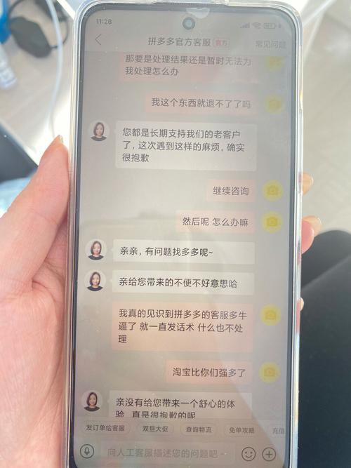 怎么投诉拼多多官方平台最管用？打12315投诉拼多多有用吗？(怎么投诉拼多多商家最有效的方法呢)