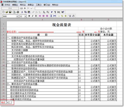 用友王卡流量套餐究竟有何独特之处？