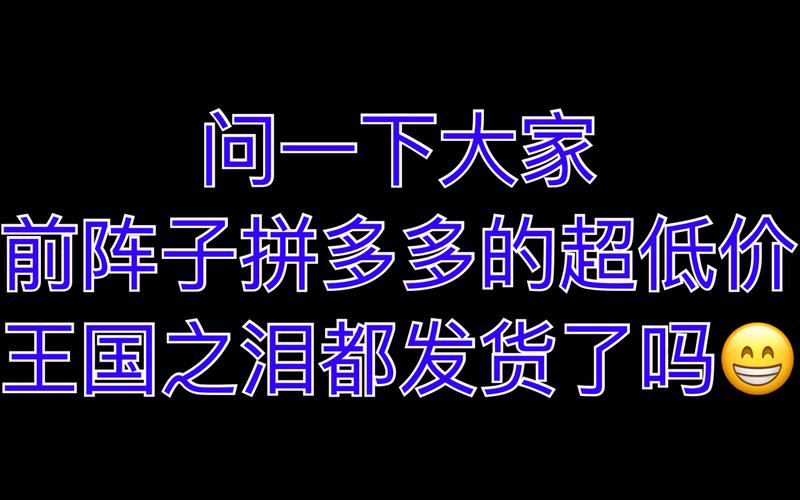 拼多多有黑色品牌字样标识代表什么?商品质量有保证吗?(拼多多有黑色品牌字样标识代表什么)
