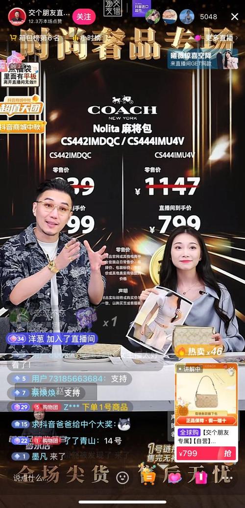 抖音电商达人如何通过北极星计划引领行业新风潮？