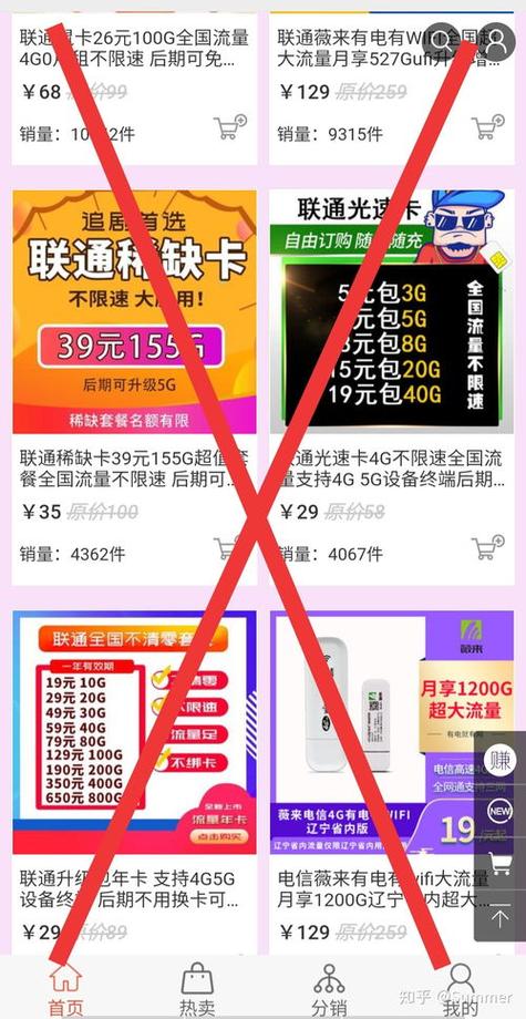 如何巧妙设置流量卡以控制数据使用？