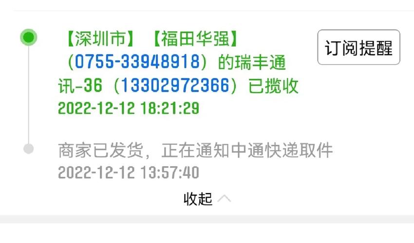 拼多多百亿补贴的食品能买吗?买到有问题的食品怎么办?(拼多多百亿补贴图片)