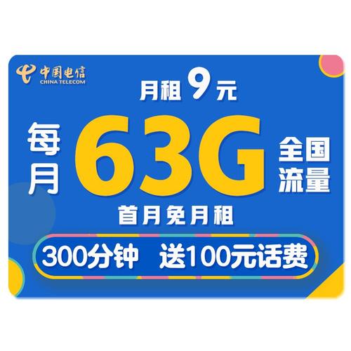 vivo流量卡名称