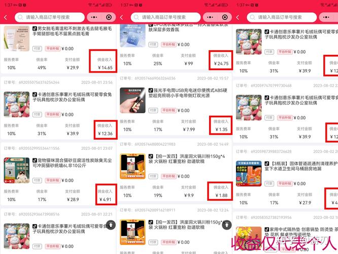 抖音买样条件是什么?买样品有佣金吗?(抖音买样条件是什么)