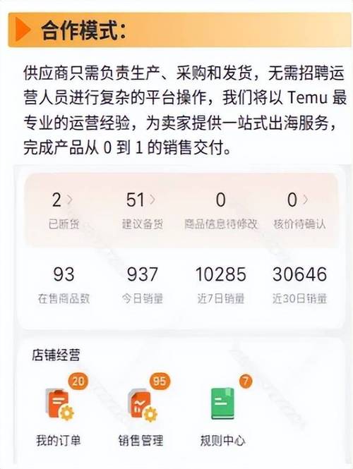Wish平台广告优化、售后管理与物流策略指南(wish广告怎么打比较好)