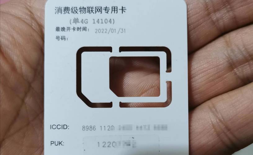 诺米卡流量卡是什么卡