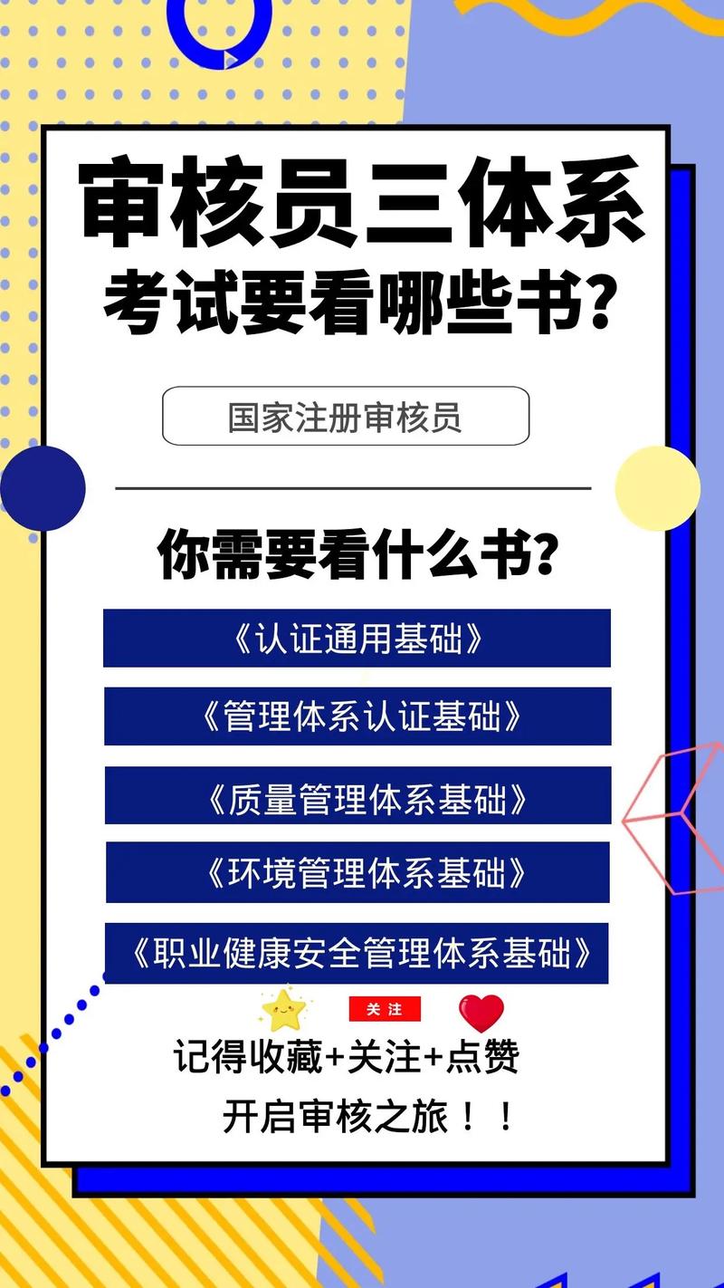 抖音审核员需要什么条件?工作职责是什么?(抖音审核员需要开无犯罪证明吗)