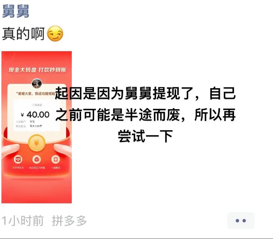 拼多多抽元宝后面是福卡怎么办?拼多多抽福卡会重复吗?(拼多多抽元宝后面是什么活动)