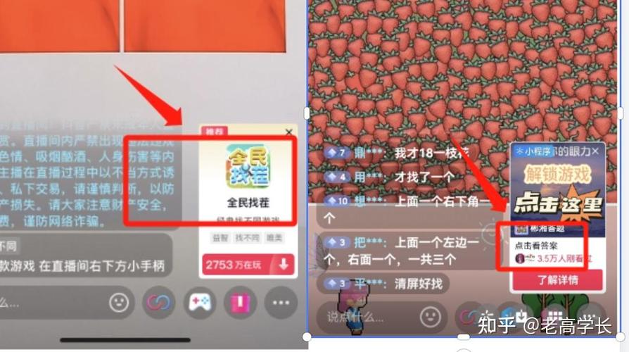 抖音直播间管理员有工资吗?怎么设置?(抖音直播间管理员怎么发飘屏弹幕)