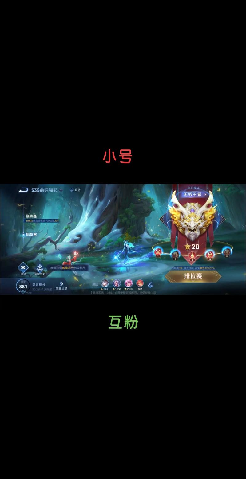 抖音小号和大号是一个手机号码吗?有什么关联吗?(抖音小号和大号有关联吗)