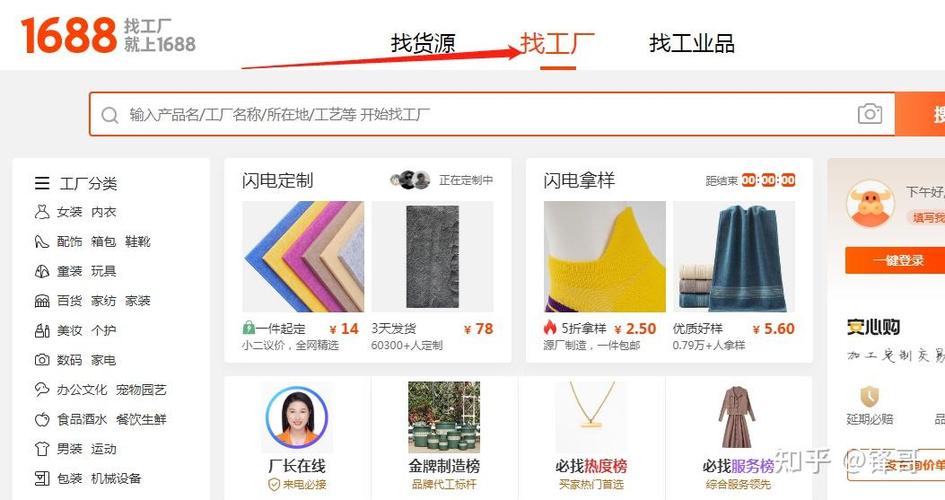 抖音小店货源哪里找?有哪些方式?(抖音小店去哪里找货源)
