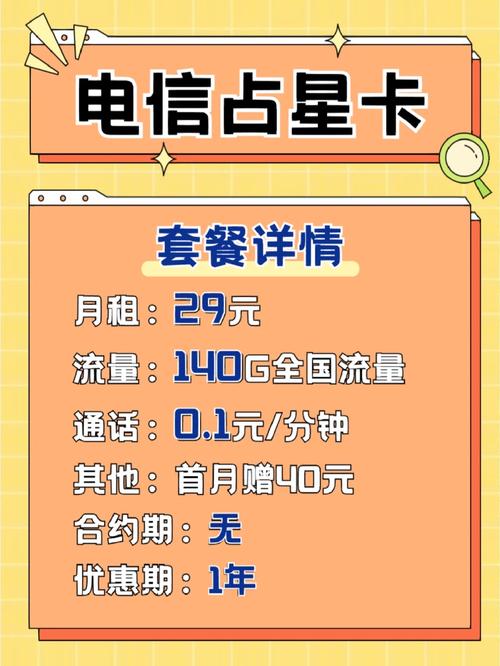 真的存在无限流量的流量卡吗？