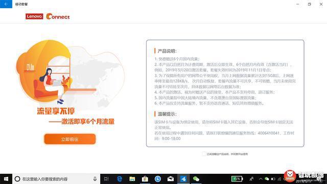 如何优化联想流量卡的节点连接以提升网络体验？