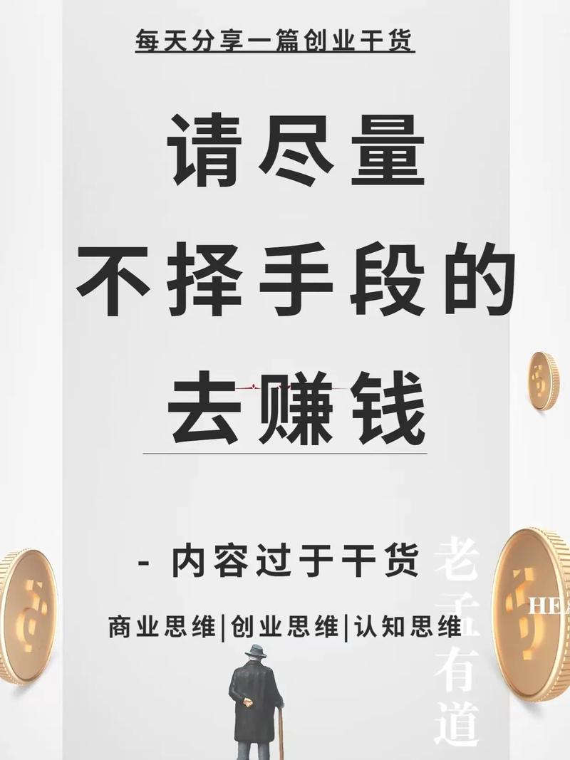抖音商务对接主要什么内容?怎么赚钱?(抖音中与平台进行商务对接)