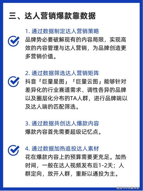 如何在不投资一分钱的情况下在抖音上迅速增加流量和粉丝？