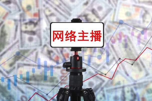 交980元做抖音带货是套路吗?可靠吗?(交980元做抖音带货是套路吗,钱还能退吗)