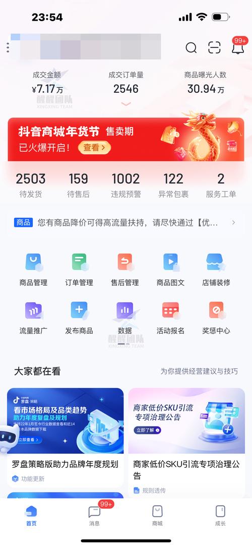 抖音怎么找达人合作推广?找哪些达人?(抖音怎么找达人合作推广佣金怎么谈)