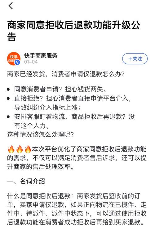 抖音发货多久不揽件需要罚款？有什么处罚？(抖音发货多久不能退货)