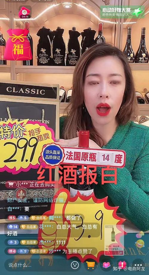 如何在抖音小店销售酒类赠品和组套商品时遵守相关服务费规定？