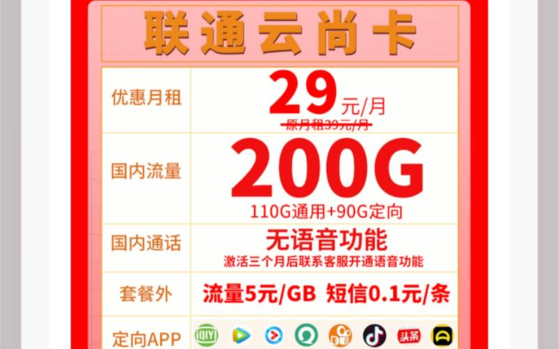 流量卡长期不使用，数据会过期吗？