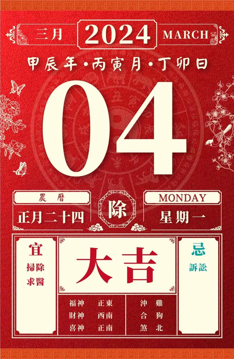 2024年抖音1