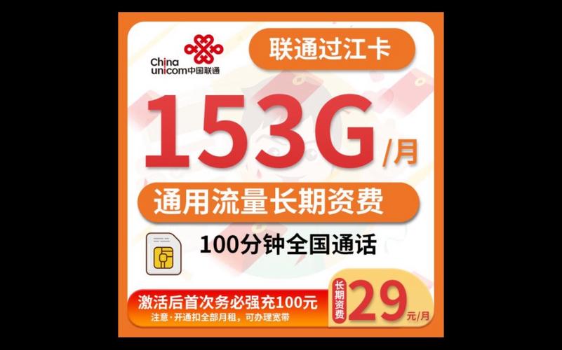 流量卡的套餐流量是固定的吗，还是可以变动？