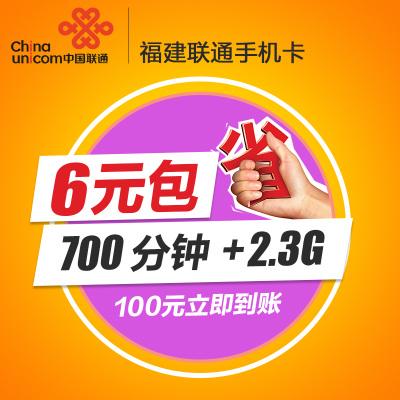 泉州办流量卡