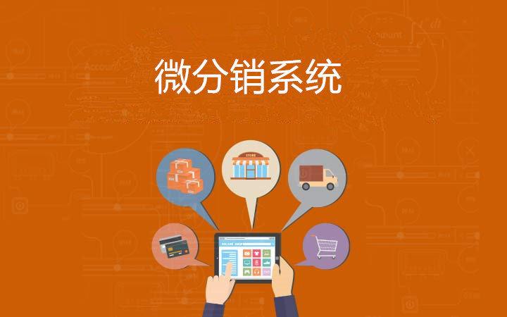 拼多多分销宝商品怎么发货?分销宝有什么用?(拼多多分销渠道是什么)