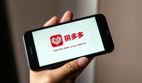 拼多多官方专卖店是正品吗?拼多多上的品牌店是真的吗?(拼多多官方专卖店是正品吗)