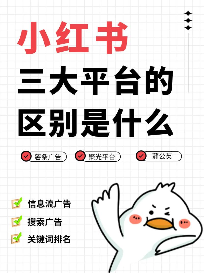 小红书和抖音哪个容易赚钱?哪个好一点?(小红书和抖音哪个更火)