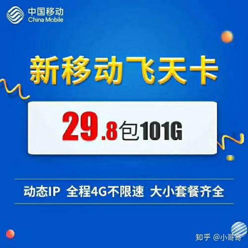 流量达人流量卡没信号