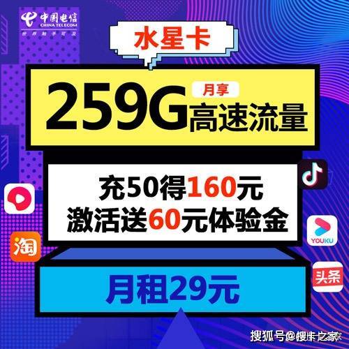 快手卡流量付费